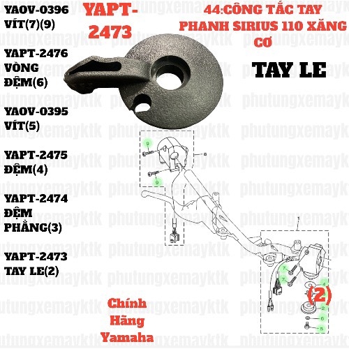 [SIRC][44:CÔNG TẮC TAY PHANH] YAPT-2473 TAY LE SIRIUS RC-T110LE (2)-[Yamaha]