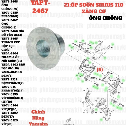 [SIRC][21:ỐP SƯỜN] YAPT-2467 ỐNG CHỐNG SIRIUS RC-T110LE (5)-[Yamaha], SIRIUS FI [37:CỤM(12)]