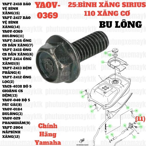 [SIRC][25:BÌNH XĂNG] YAOV-0369 BULÔNG SIRIUS RC-T110LE (11)-[Yamaha]