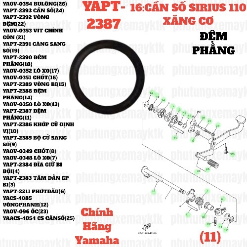 [SIRC][16:CẦN SỐ] YAPT-2387 ĐỆM PHẰNG SIRIUS RC-T110LE (11)-[Yamaha]