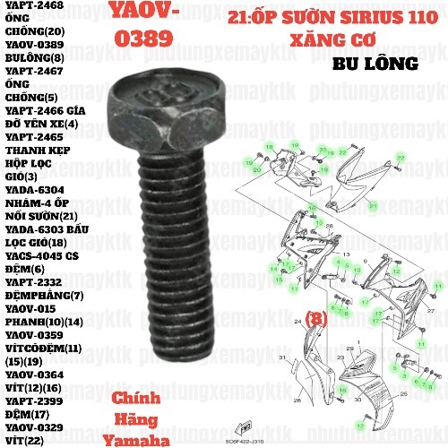[SIRC][21:ỐP SƯỜN] YAOV-0389 BULÔNG SIRIUS RC-T110LE (8)-[Yamaha]