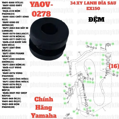 [EX15][34:XY LANH PHANH ĐĨA SAU] YAOV-0278 ĐỆM EX15 (15-18) (16)-[Yamaha]