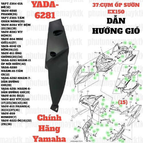 [EX15][37:CỤM ỐP SƯỜN] YADA-6281 NHÁM-6-DẪN HƯỚNG GIÓ EX15 (15-18) (15)-[Yamaha]