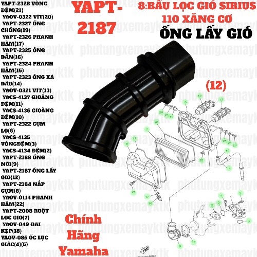 [SIRC][8:BẦU LỌC GIÓ] YAPT-2187 ỐNG LẤY GIÓ SIRIUS RC-T110LE (12)-[Yamaha]_yaspm