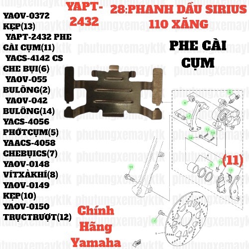 [SIRC][28:PHANH DẦU] YAPT-2432 PHE CÀI CỤM SIRIUS RC-T110LE (11)-[Yamaha], EX155 [28:PHANH(10)]