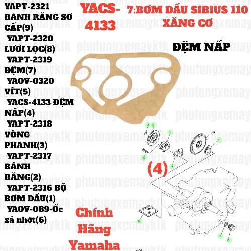 [SIRC][7:BƠM DẦU] YACS-4133 ĐỆM NẤP SIRIUS RC-T110LE (4)-[Yamaha]
