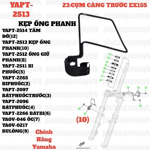 [EX155][23:CỤM CÀNG TRƯỚC] YAPT-2513 KẸP ỐNG PHANH EX155(2022)-[Yamaha] (10)