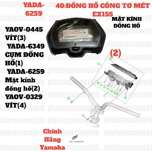 [EX155][41:ĐỒNG HỒ CÔNG TƠ MÉT] YADA-6259 Mặt kính đồng hồ Exciter 155 Phụ tùng phụ kiện xe máy-[Yamaha] (2)