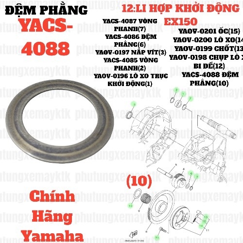 [EX15][12:LI HỢP KHỞI ĐỘNG] YACS-4088 ĐỆM PHẰNG EX15 (15-18) (10) trùng mã 902012529000-[Yamaha]