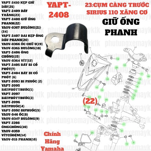 [SIRC][23:CỤM CÀNG TRƯỚC] YAPT-2408 GIỮ ỐNG PHANH SIRIUS RC-T110LE (22)-[Yamaha]