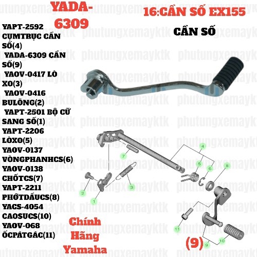 [EX155][16:CẦN SỐ] YADA-6309 CẦN SỐ EX155(2022) (9)-[Yamaha]