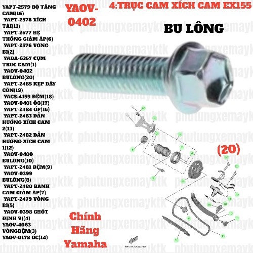 [EX155][4:TRỤC CAM, XÍCH CAM] YAOV-0402 BULÔNG EX155(2022) (20) [5:BƠM(13)]-[Yamaha]