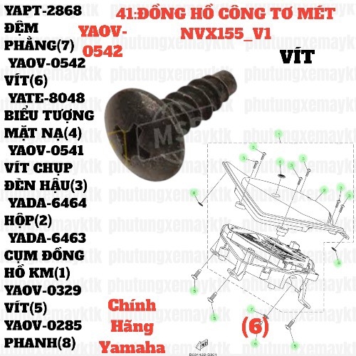 [NVX155_V1][41:ĐỒNG HỒ CÔNG TƠ MÉT] YAOV-0542 VÍT NVX155_V1 (6) [Yamaha]