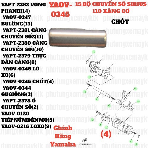 [SIRC][15:BỘ CHUYỂN SỐ] YAOV-0345 CHỐT SIRIUS RC-T110LE (4)-[Yamaha]