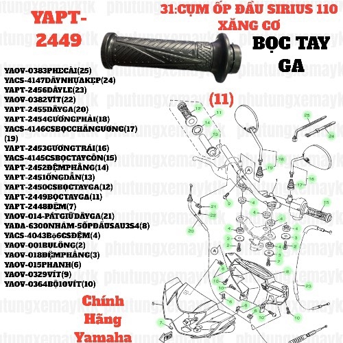 [SIRC][31:CỤM ỐP ĐẦU] YAPT-2449 BỌC TAY GA SIRIUS RC-T110LE (11)-[Yamaha]