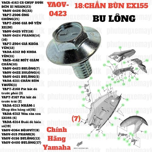 [EX155][18:CHẮN BÙN] YAOV-0423 BULÔNG EX155(2022)-[Yamaha] (7) [19:ỐP(2)(7)]