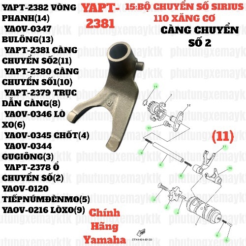 [SIRC][15:BỘ CHUYỂN SỐ] YAPT-2381 CÀNG CHUYỂN SỐ2 SIRIUS RC-T110LE (11)-[Yamaha]