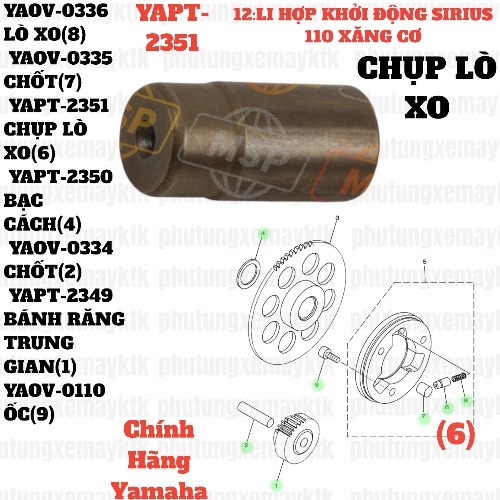 [SIRC][12:LI HỢP KHỞI ĐỘNG] YAPT-2351 CHỤP LÒ XO  SIRIUS RC-T110LE (6)-[Yamaha]