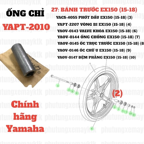 [EX15][27:BÁNH TRƯỚC] YAPT-2010 Ống chỉ trước-EX15(15-18) (2), SIRIUS RC [27:BÁNH(2)]-[Yamaha], EX155 [27:BÁNH(2)], SIRIUS FI [27:BÁNH(2)]