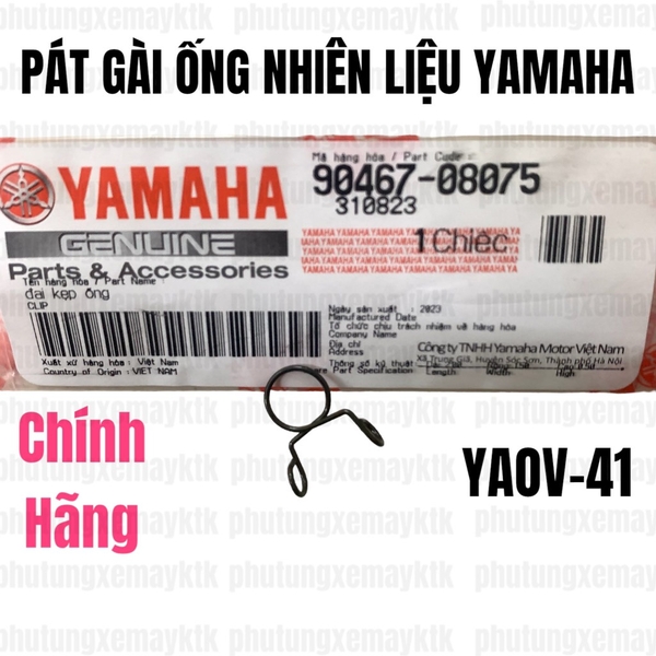 YAOV-041 Pát gài ống nhiên liệu Yamaha-[Yamaha]