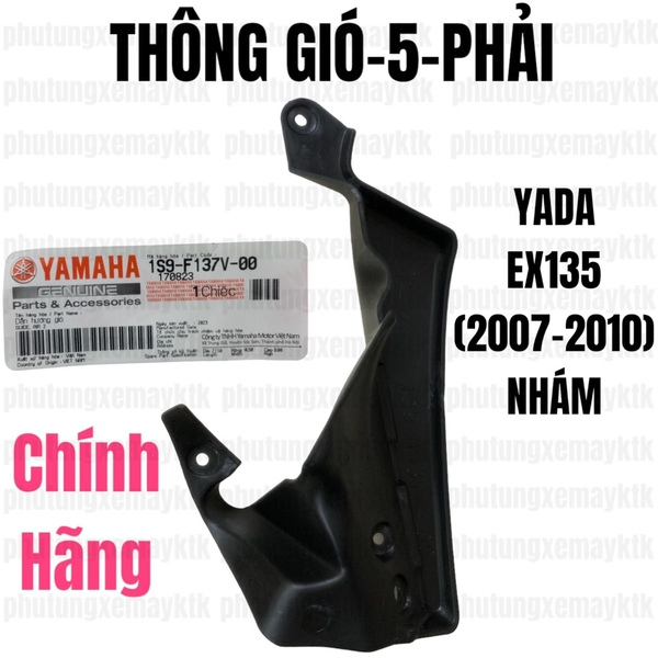 YADA-EX10(06-10)-NHÁM-5 THÔNG GIÓ-PHẢI-[Yamaha]