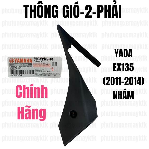 [Chính hãng Yamaha]YADA-EX135(11-14)-NHÁM-2 THÔNG GIÓ(dẫn hướng gió)PHẢI