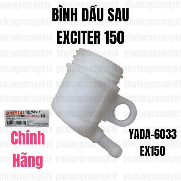 YADA-6033 Bình dầu sau-EXCITER 150-[Yamaha]