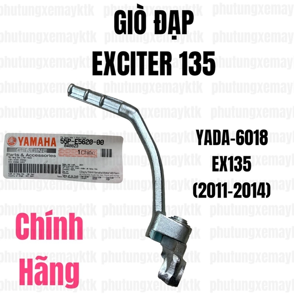 YADA-6018 Giò đạp EX135(11-14)-[Yamaha]