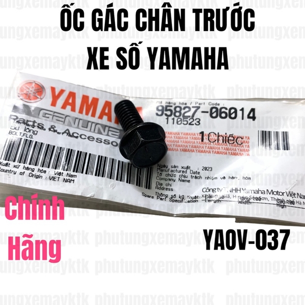 YAOV-037 Ốc gác chân trước xe số Yamaha qc-[Yamaha]