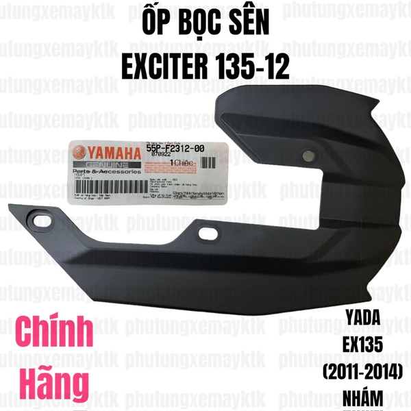 YADA-6485 EX135(11-14)-NHÁM-12 Ốp bọc sên [Mã 2-55PF23120000]-[Yamaha]