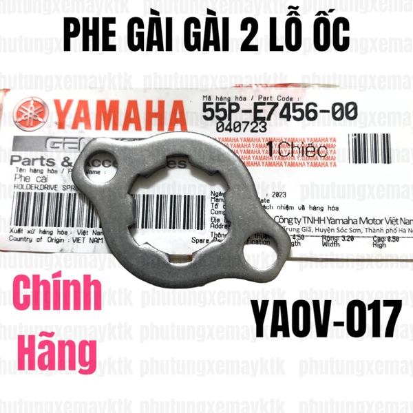 [Chính hãng Yamaha]YAOV-017 PHE GÀI 2 LỖ Exicter