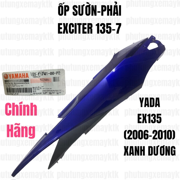 YADA-EX10(06-10)-XANH DƯƠNG-7 Ốp sườn-PHẢI-[Yamaha]