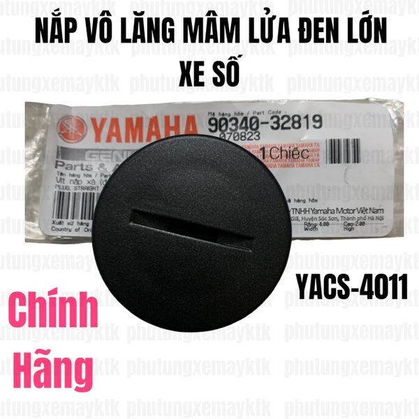 [Chính hãng Yamaha]YACS-4011 NẮP VÔ LĂNG MÂM LỬA ĐEN LỚN XE SỐ