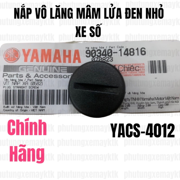 [Chính hãng Yamaha]YACS-4012 NẮP VÔ LĂNG MÂM LỬA ĐEN NHỎ XE SỐ