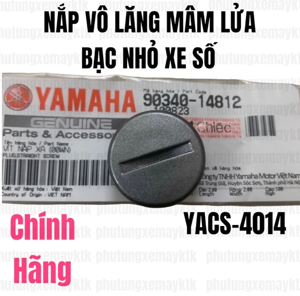 [Chính hãng Yamaha]YACS-4014 NẮP VÔ LĂNG MÂM LỬA BẠC NHỎ XE SỐ