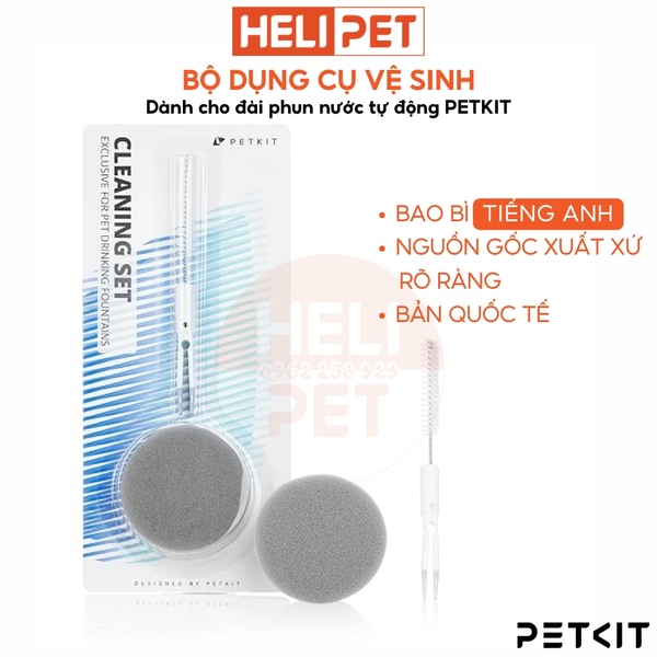 Bộ dụng cụ vệ sinh máy lọc nước Petkit