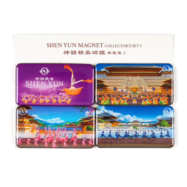 Miếng trang trí (Shen Yun Collection's Set 5)