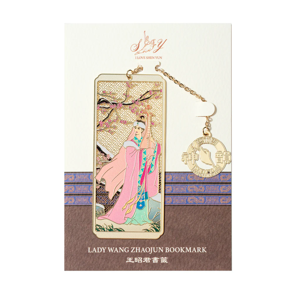 Thẻ đánh dấu trang (Bookmark) - (Lady Wang Zhaojun)