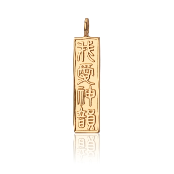 Charm - Chữ nhật 