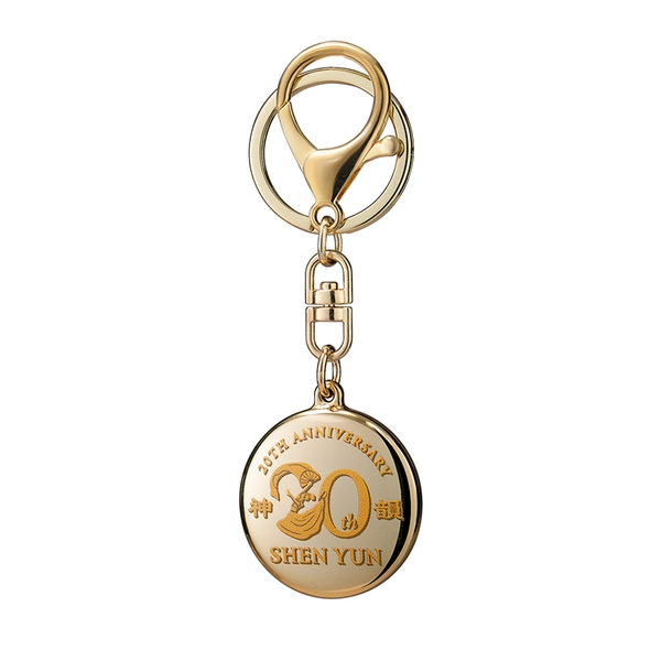 Móc khóa Shen Yun's 20th Anniversary Commemorative EasyCard Keychain