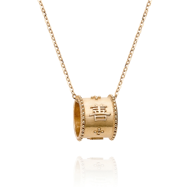 Dây Chuyền Vĩnh Cửu Chân Thiện Nhẫn 14K