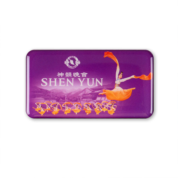 Miếng trang trí (Shen Yun Collection's Set 5)