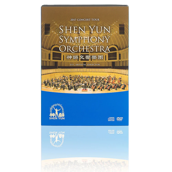Bộ đĩa: Chương trình lưu diễn năm 2017 của dàn nhạc giao hưởng Shen Yun