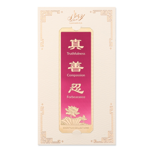 Thẻ đánh dấu trang (Bookmark) - Màu tím (Zhen Shan Ren)