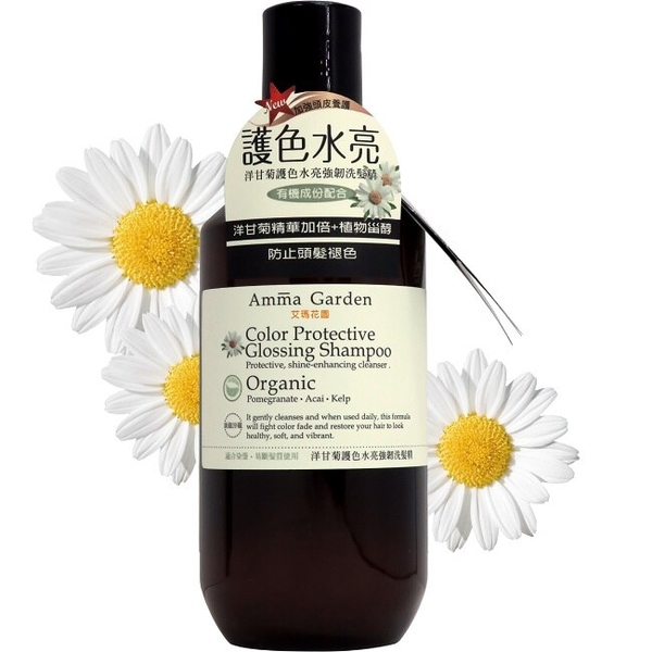 Dầu Gội Khóa Màu Dành Cho Tóc Nhuộm Amma Garden