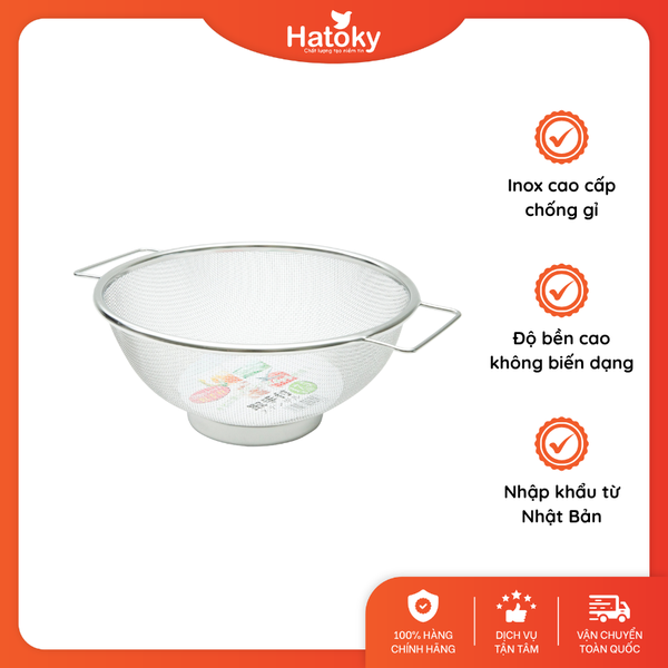 Rổ đựng vật dụng-0247-044