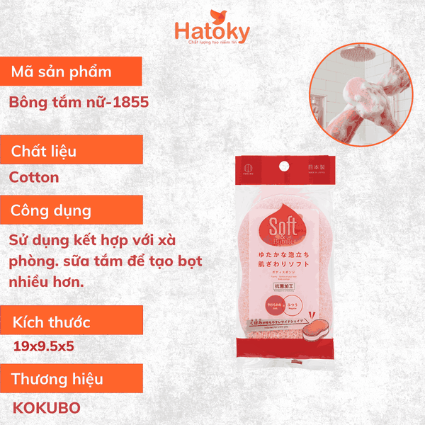 Bông Tắm Nữ KOKUBO: Làm Sạch Hiệu Quả, Tạo Bọt Dày Mịn