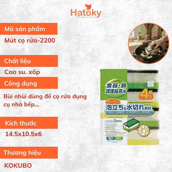 Mút cọ rửa - 2200