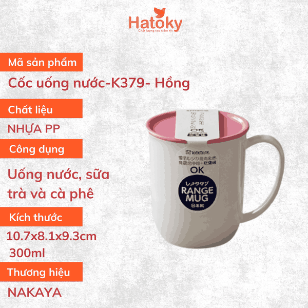Cốc Uống Nước Nakaya K379 420ml