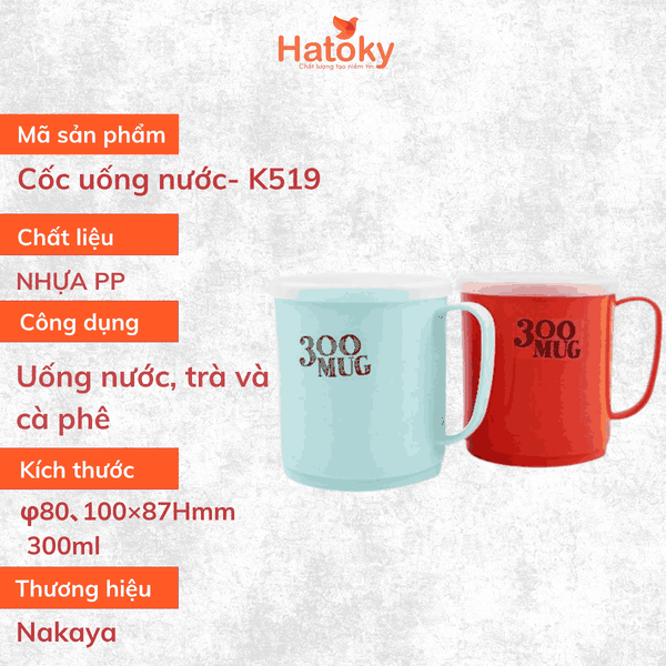 Ly Nhựa Nakaya 300ml Có Nắp K519